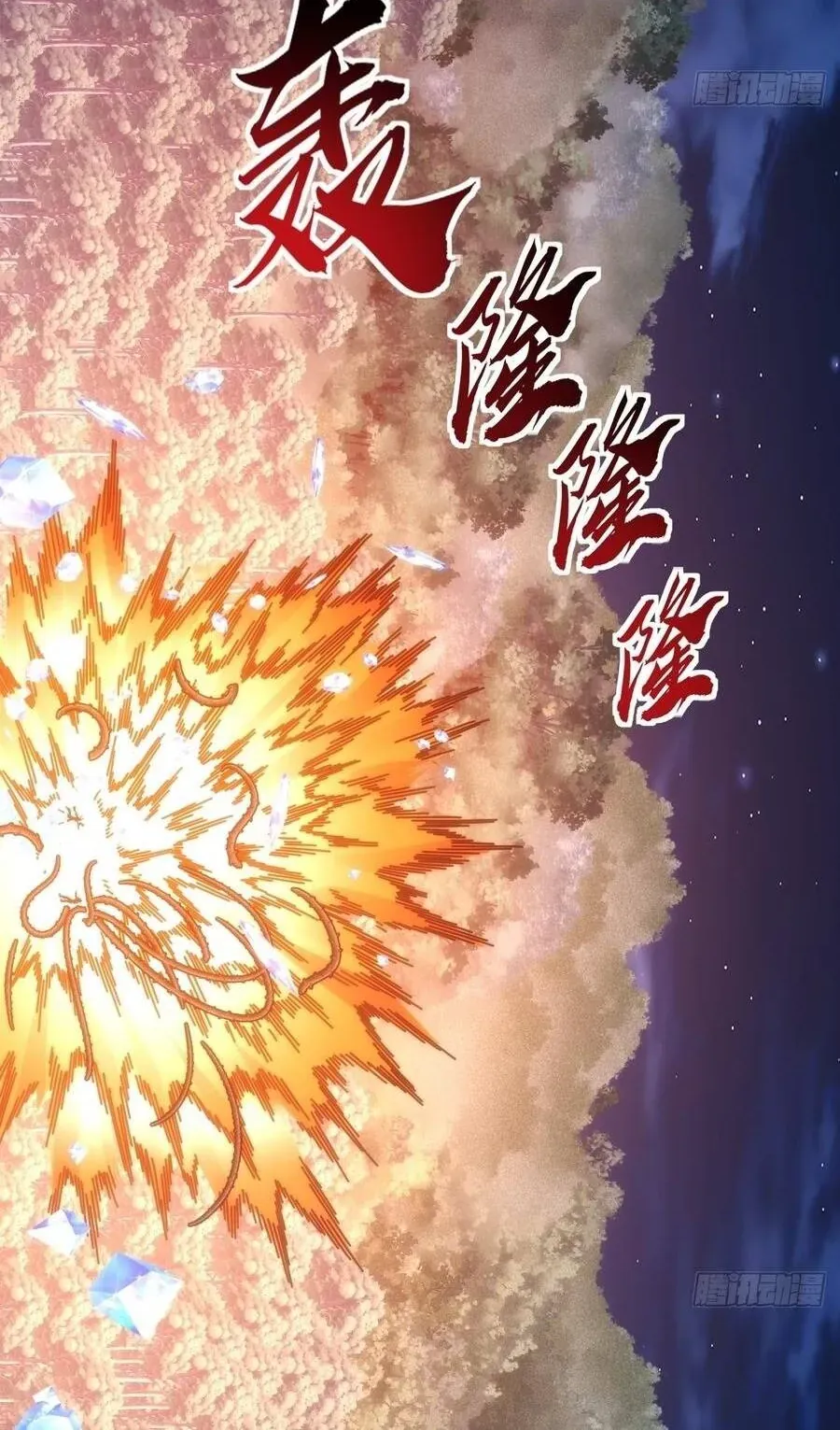 Vô Hạn Tiến Hóa Từ Con Số 0 Chapter 72 - 34