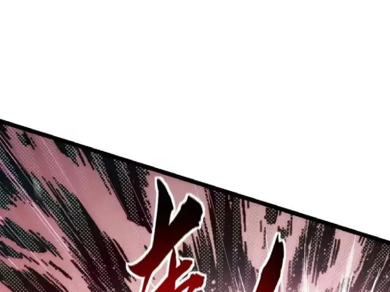 Vô Hạn Tiến Hóa Từ Con Số 0 Chapter 73 - 59