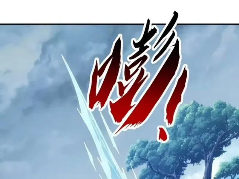 Vô Hạn Tiến Hóa Từ Con Số 0 Chapter 75 - 30