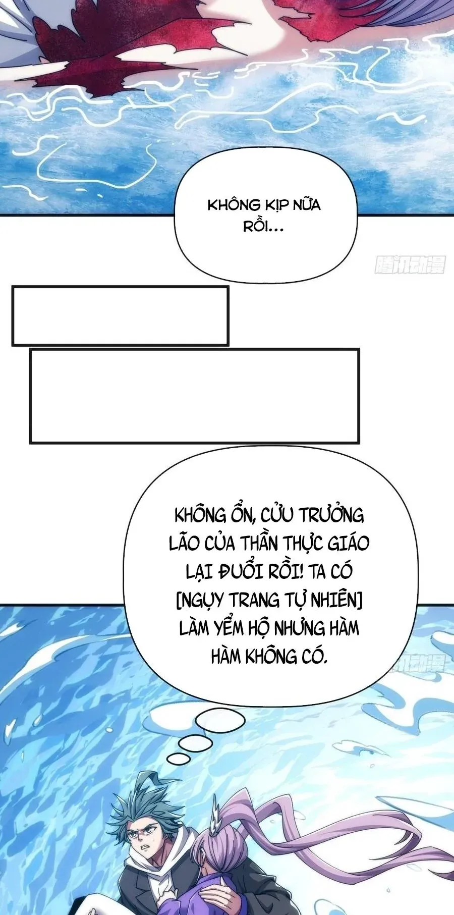 Vô Hạn Tiến Hóa Từ Con Số 0 Chapter 76 - 12