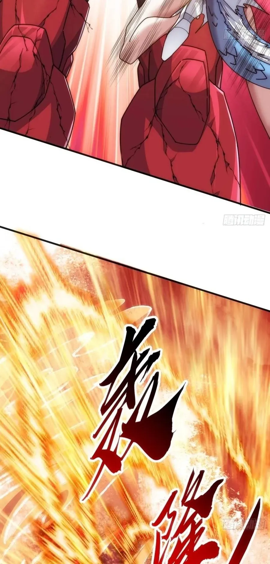 Vô Hạn Tiến Hóa Từ Con Số 0 Chapter 76 - 8