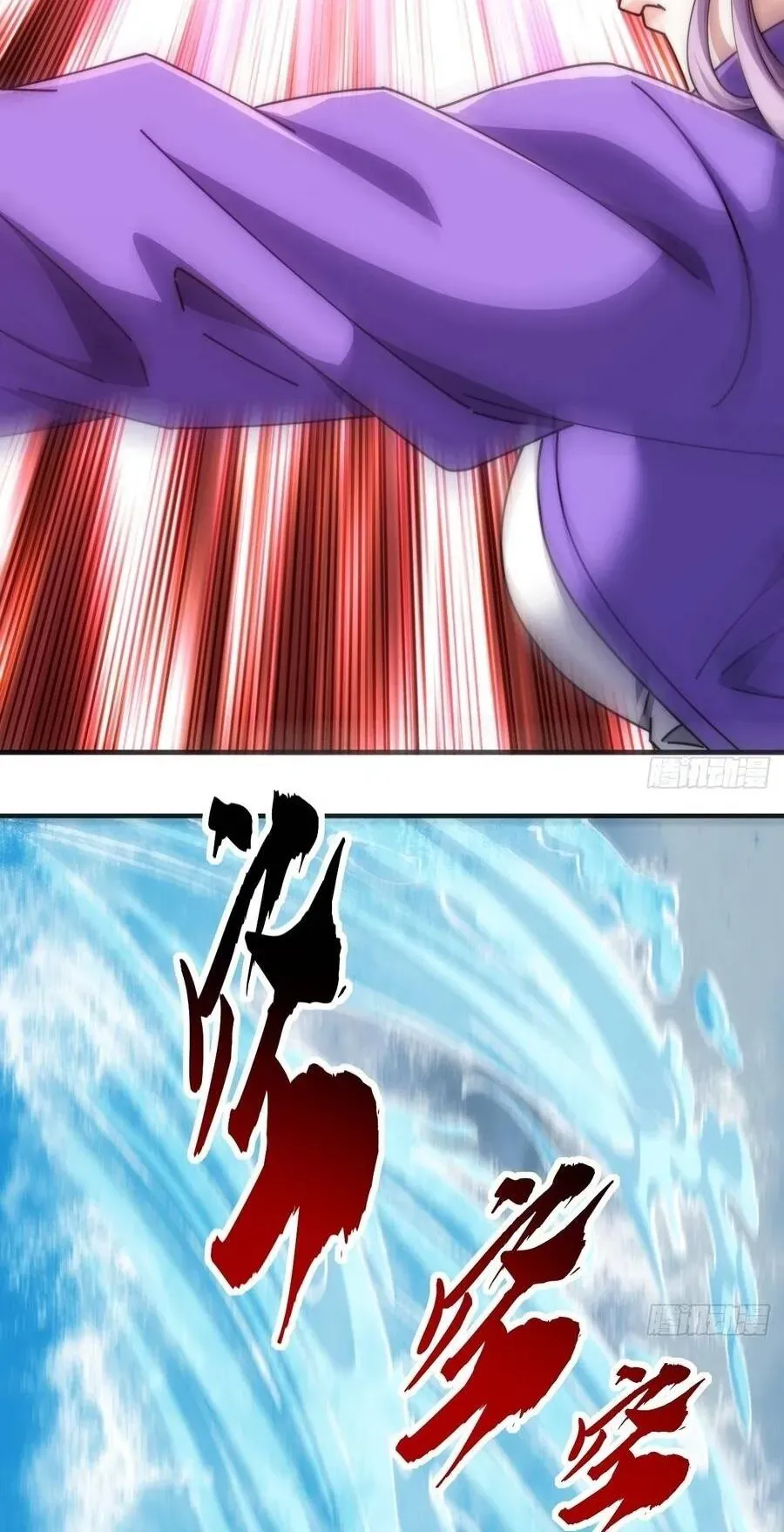 Vô Hạn Tiến Hóa Từ Con Số 0 Chapter 77 - 22