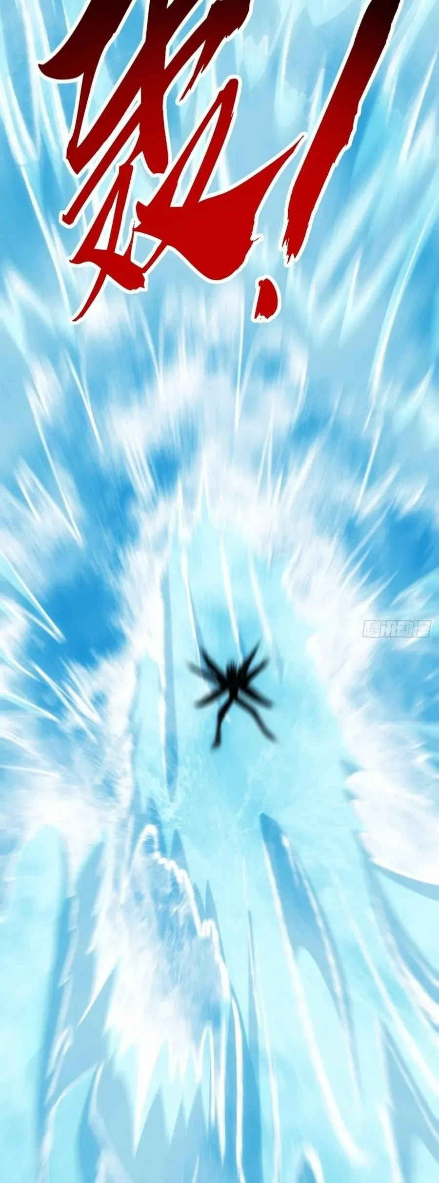 Vô Hạn Tiến Hóa Từ Con Số 0 Chapter 77 - 24