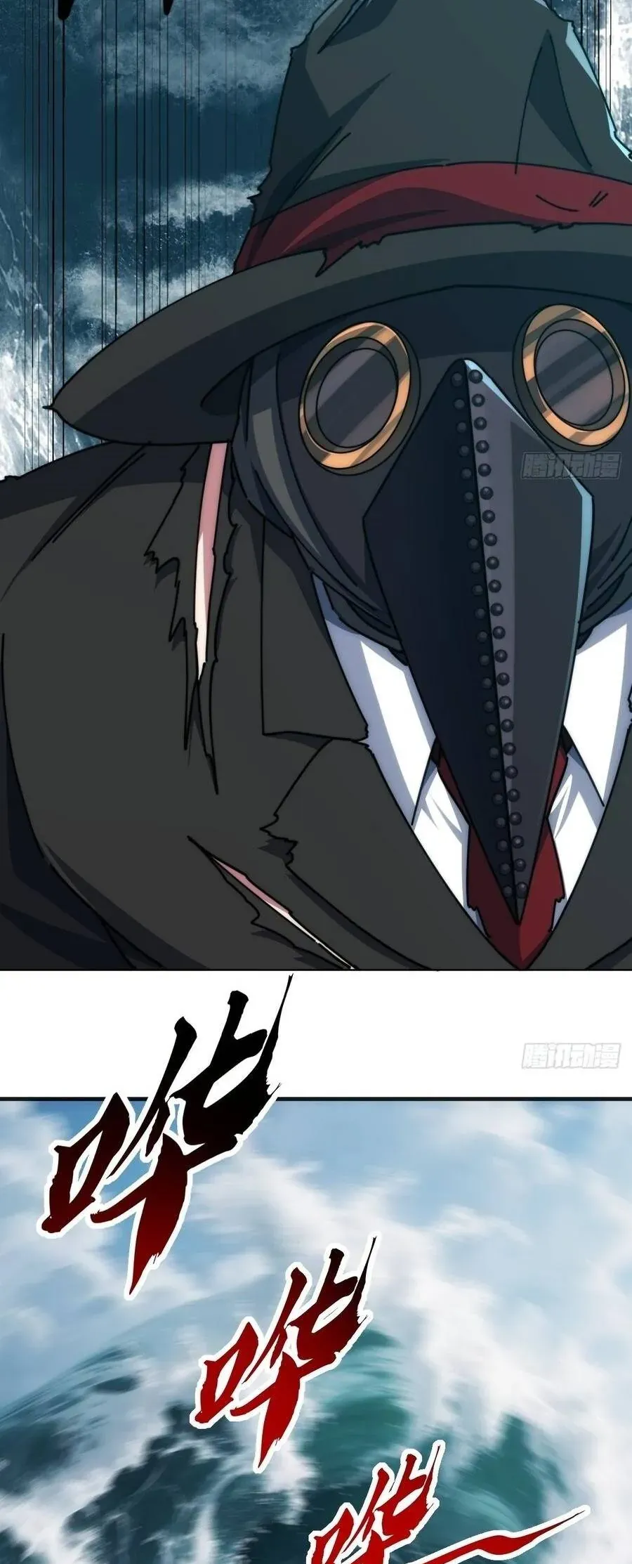 Vô Hạn Tiến Hóa Từ Con Số 0 Chapter 77 - 9