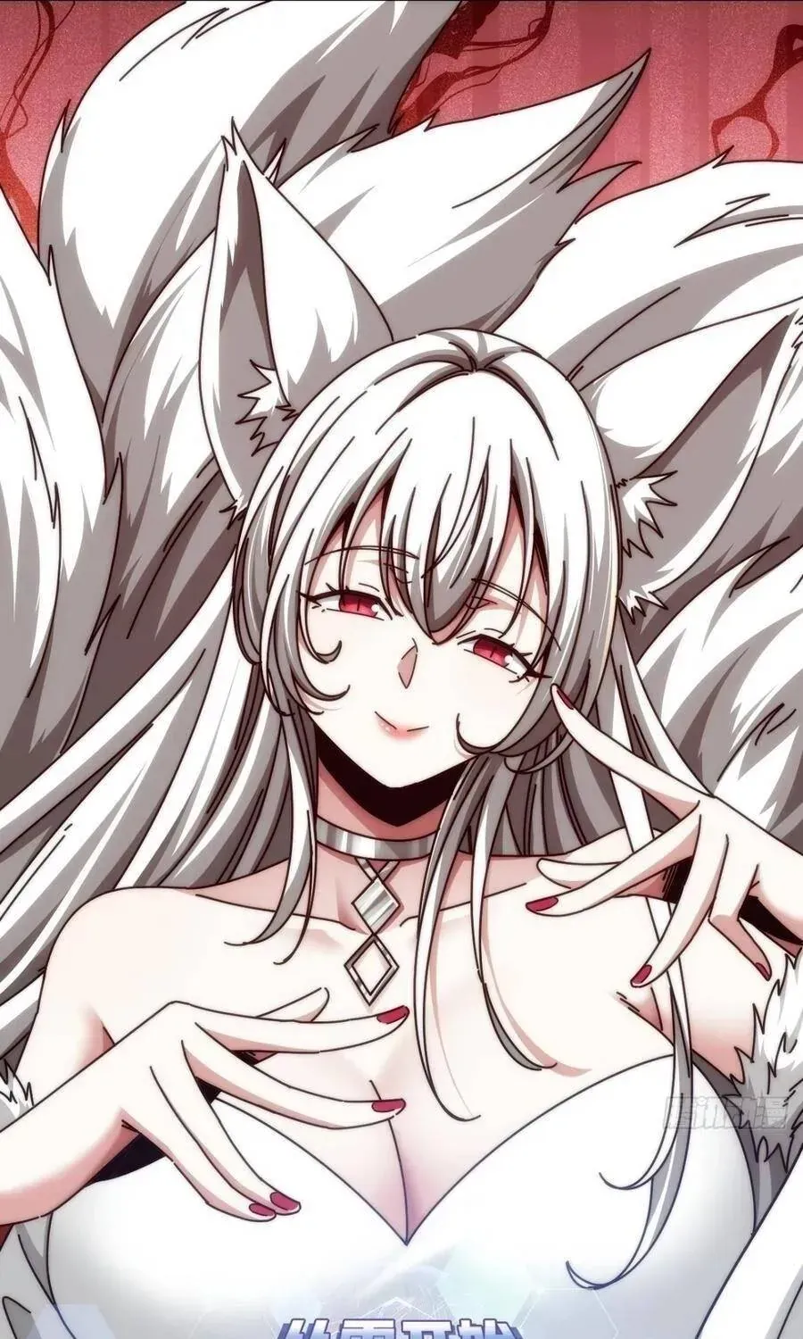 Vô Hạn Tiến Hóa Từ Con Số 0 Chapter 78 - 2