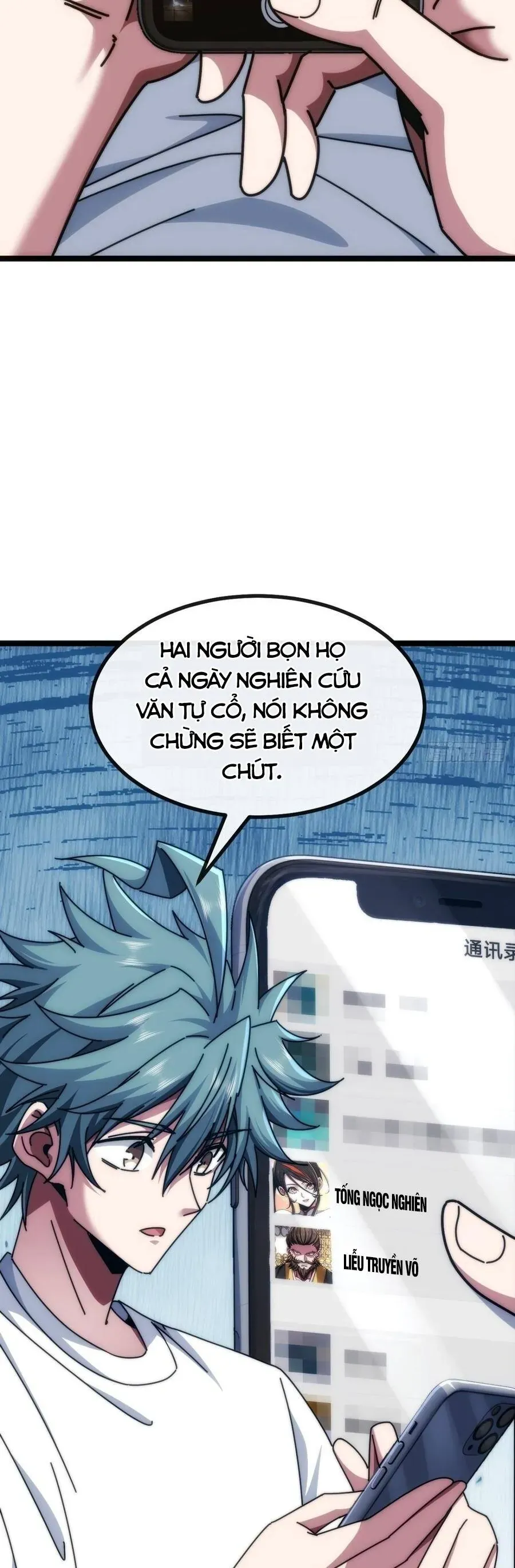 Vô Hạn Tiến Hóa Từ Con Số 0 Chapter 79 - 12