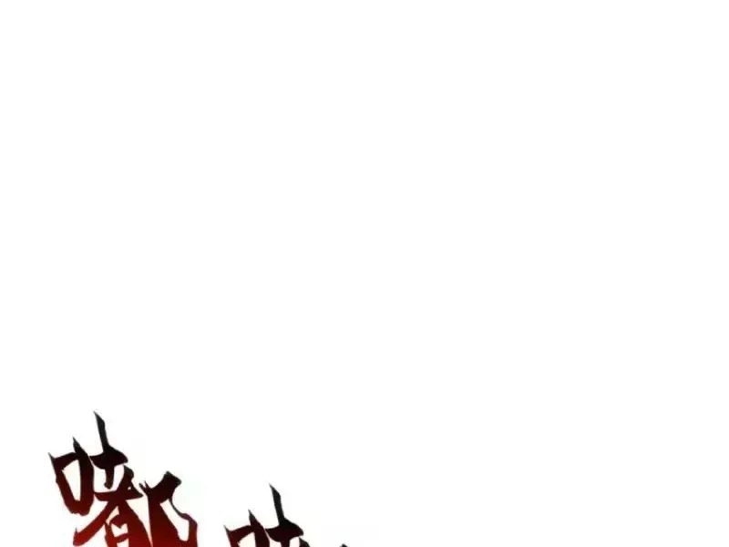 Vô Hạn Tiến Hóa Từ Con Số 0 Chapter 80.4 - 43
