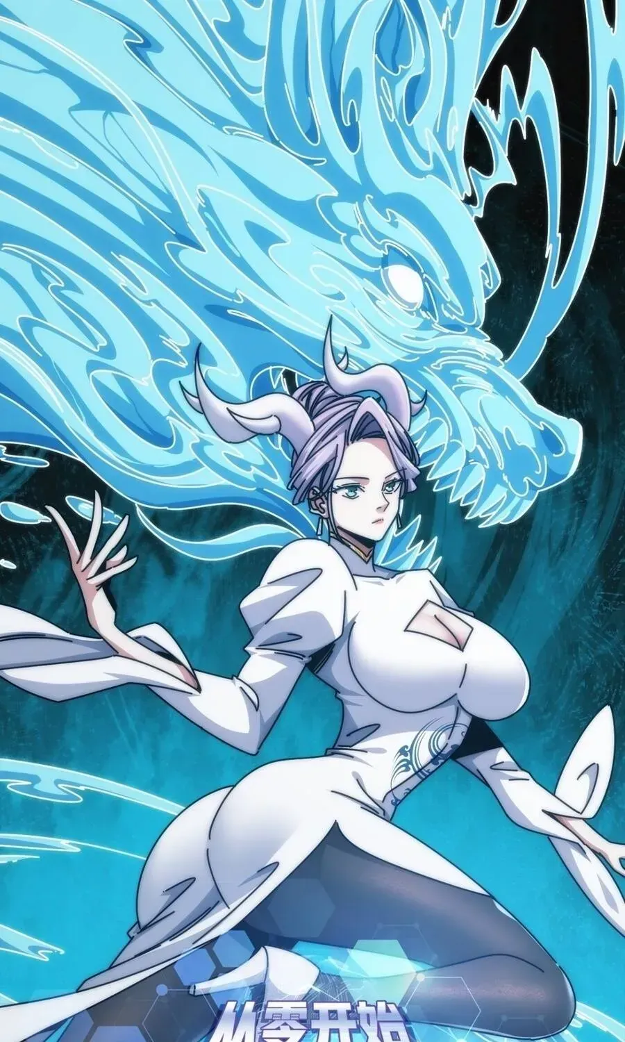 Vô Hạn Tiến Hóa Từ Con Số 0 Chapter 92 - 2