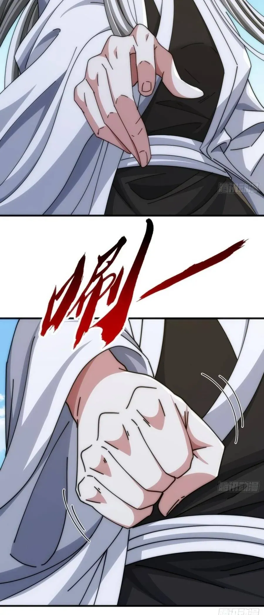 Vô Hạn Tiến Hóa Từ Con Số 0 Chapter 98 - 25