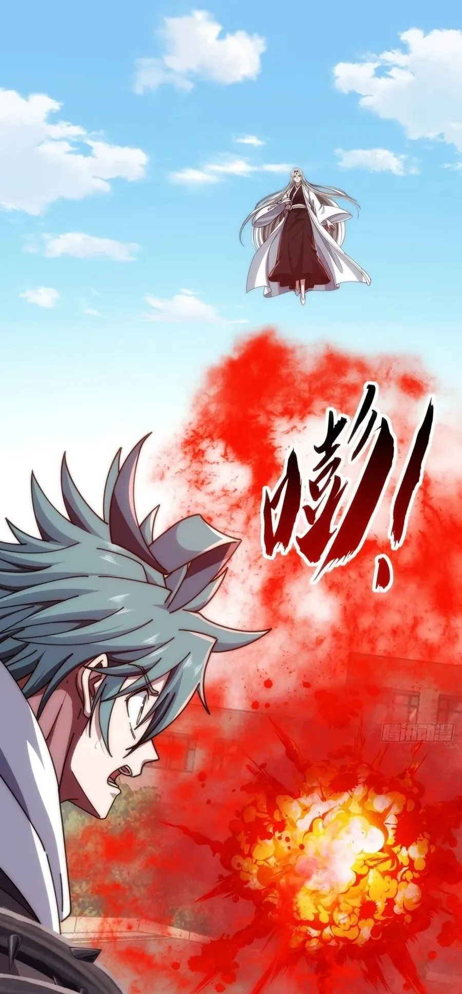 Vô Hạn Tiến Hóa Từ Con Số 0 Chapter 99.1 - 3