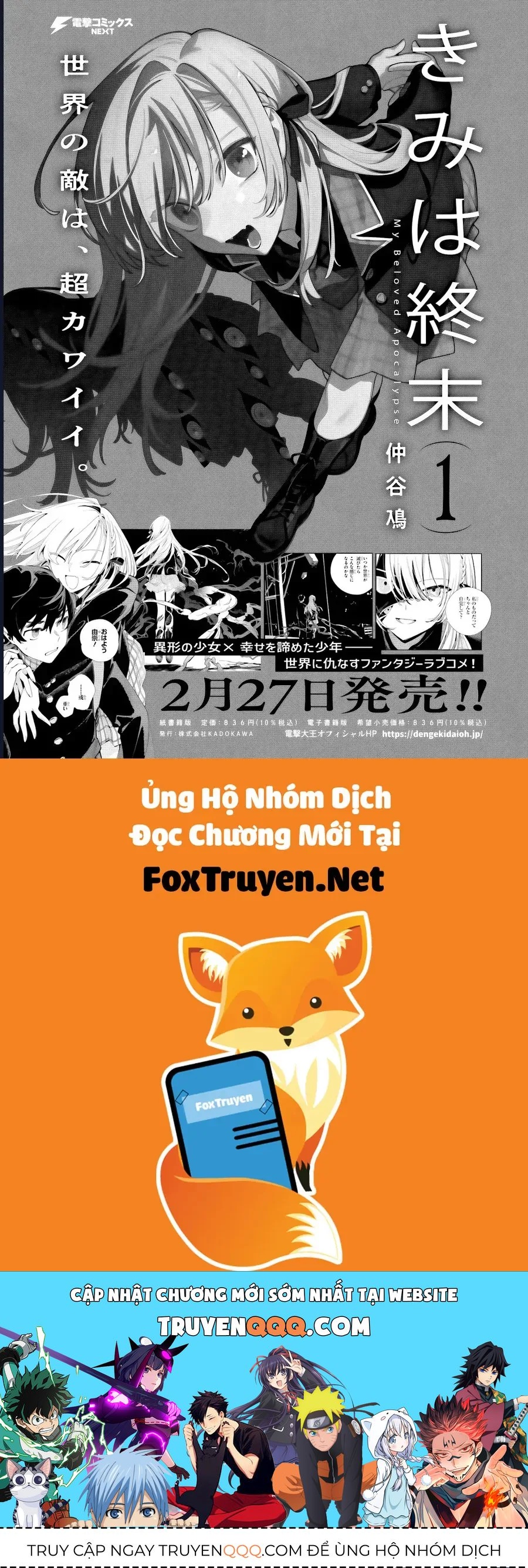 Kimi Wa Shuumatsu Chapter 4 - 43