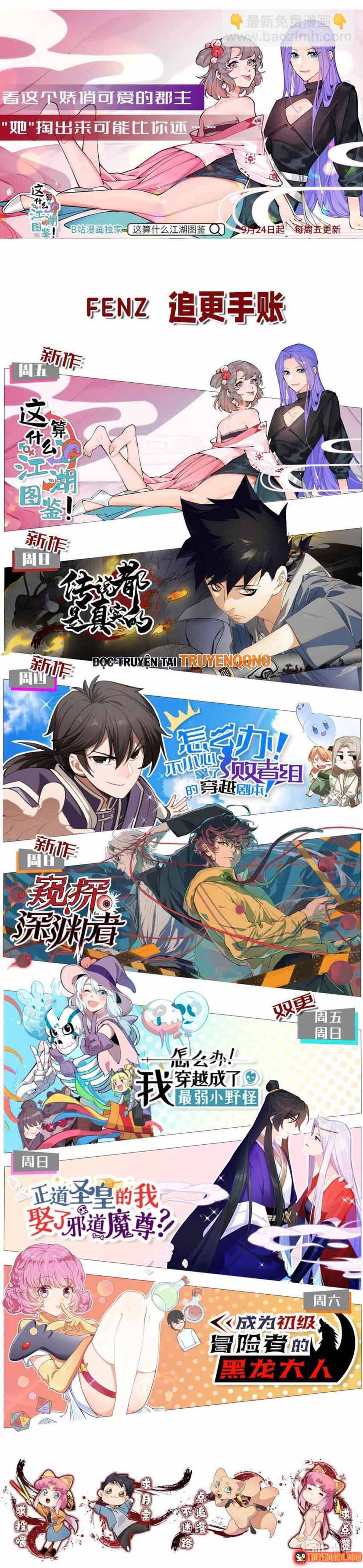 Truyền Thuyết Đều Là Thật Chapter 22 - 9