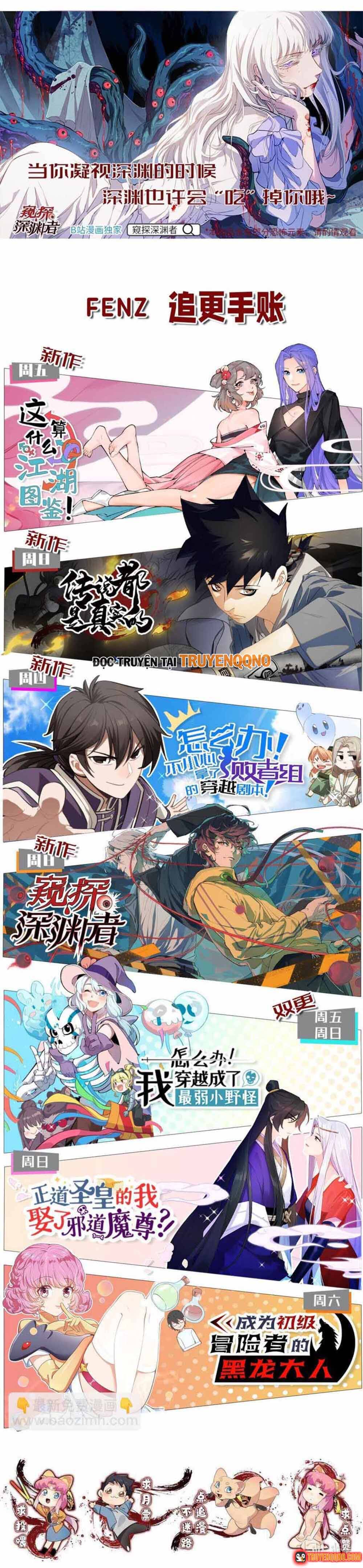 Truyền Thuyết Đều Là Thật Chapter 25 - 9