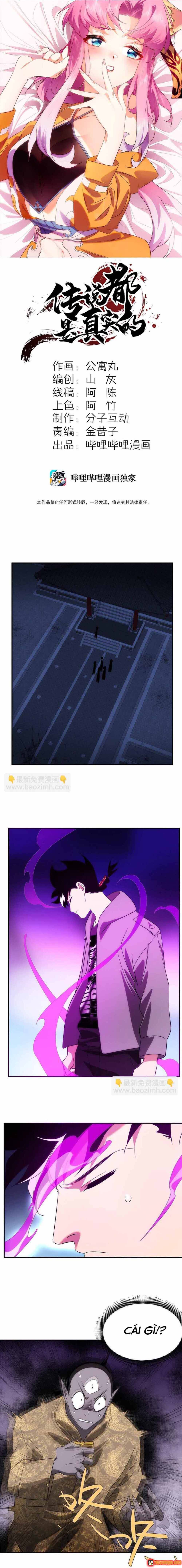 Truyền Thuyết Đều Là Thật Chapter 31 - 2