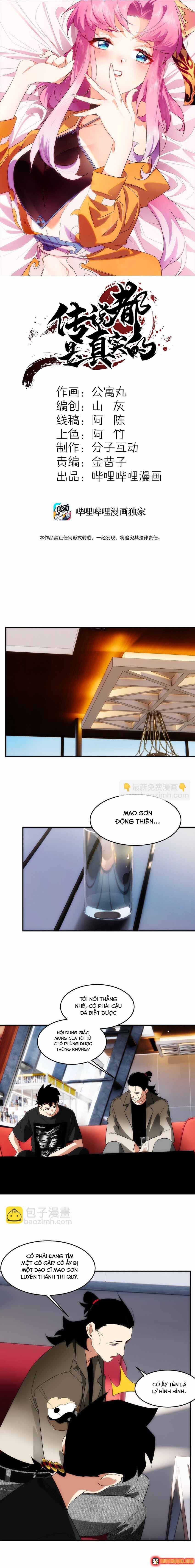 Truyền Thuyết Đều Là Thật Chapter 37 - 2