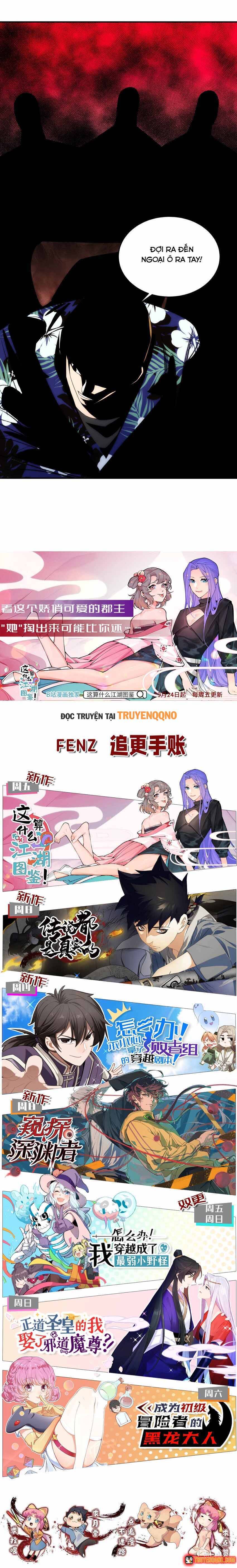 Truyền Thuyết Đều Là Thật Chapter 37 - 13