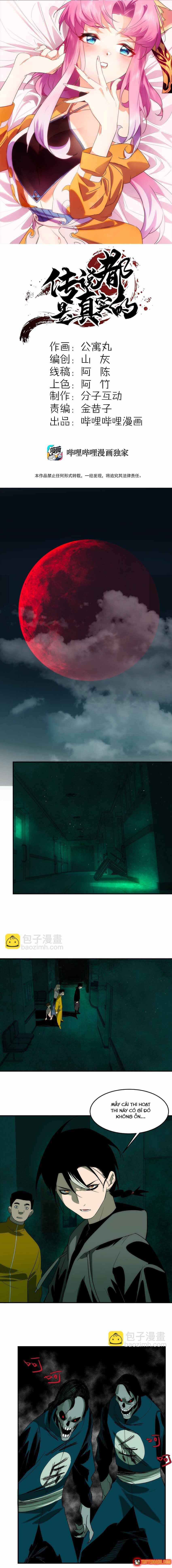 Truyền Thuyết Đều Là Thật Chapter 43 - 2