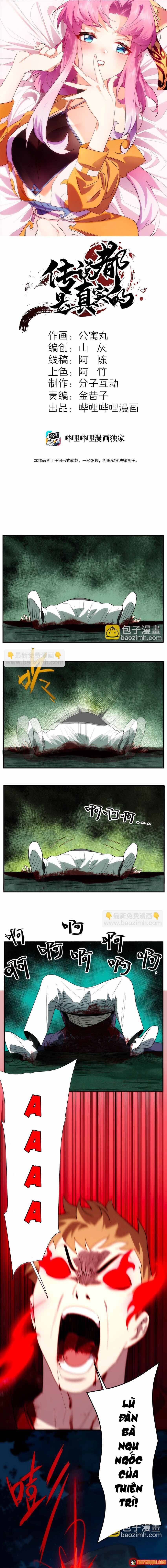 Truyền Thuyết Đều Là Thật Chapter 44 - 2