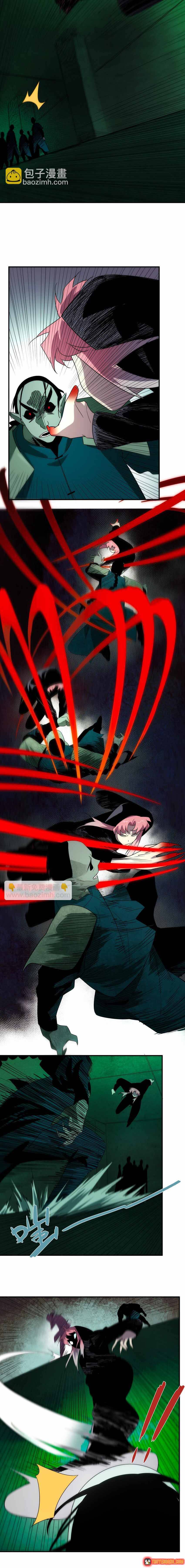 Truyền Thuyết Đều Là Thật Chapter 43 - 7