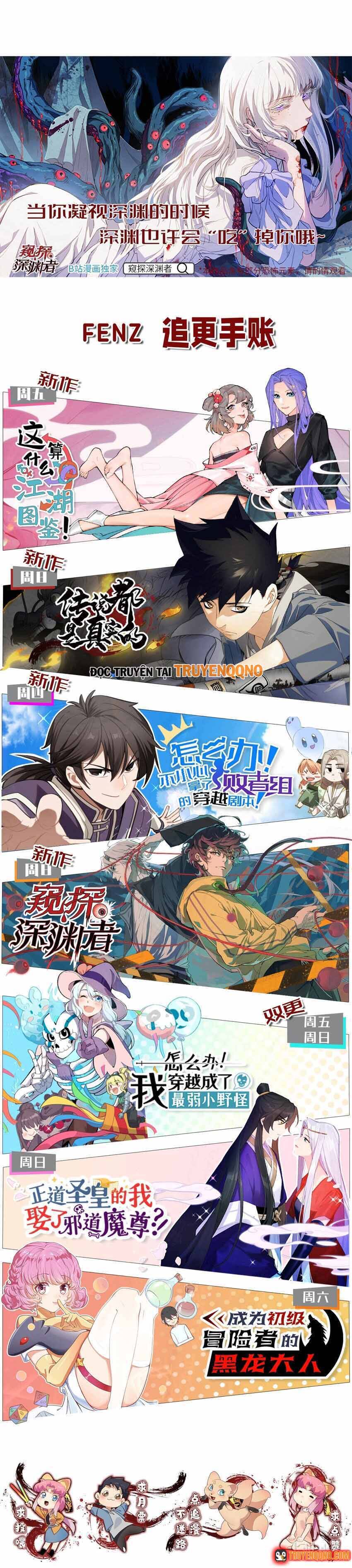 Truyền Thuyết Đều Là Thật Chapter 43 - 15