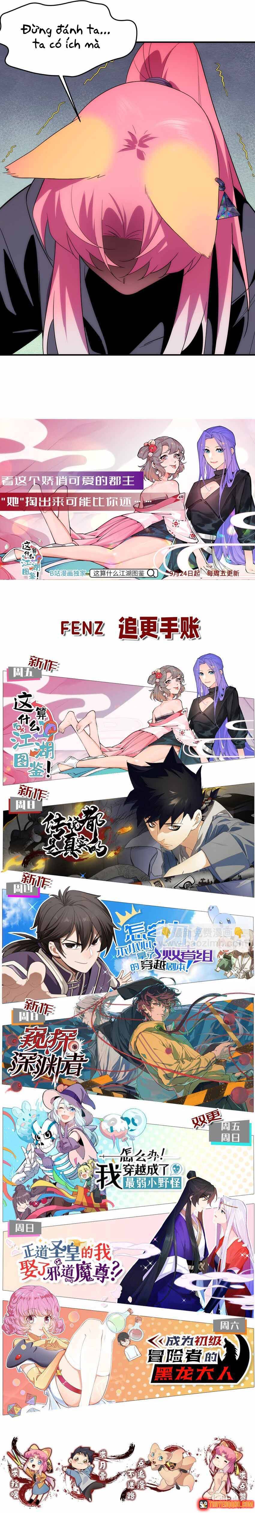 Truyền Thuyết Đều Là Thật Chapter 44 - 12