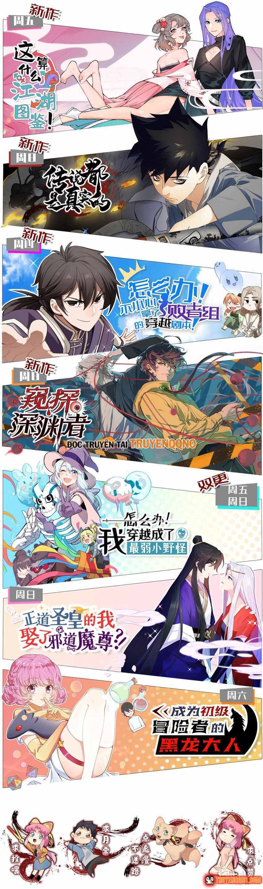 Truyền Thuyết Đều Là Thật Chapter 46 - 18