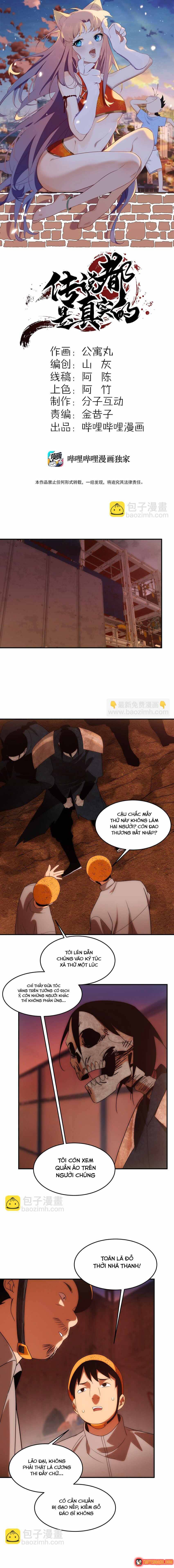 Truyền Thuyết Đều Là Thật Chapter 50 - 2