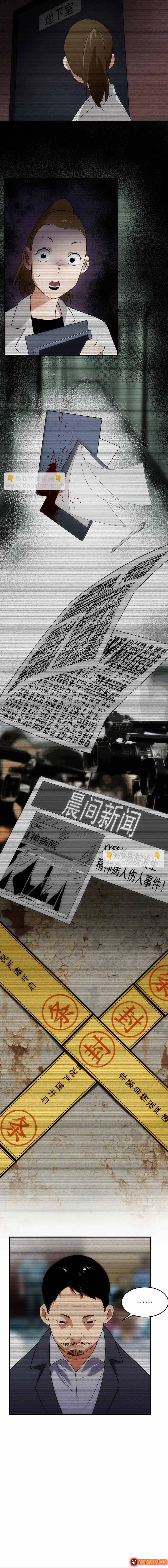 Truyền Thuyết Đều Là Thật Chapter 50 - 7