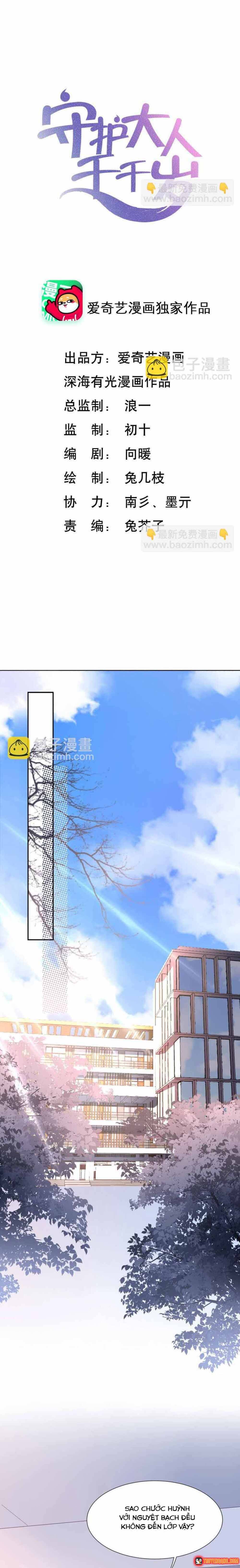 Ngàn Năm Bảo Hộ Đại Nhân Chapter 35 - 2