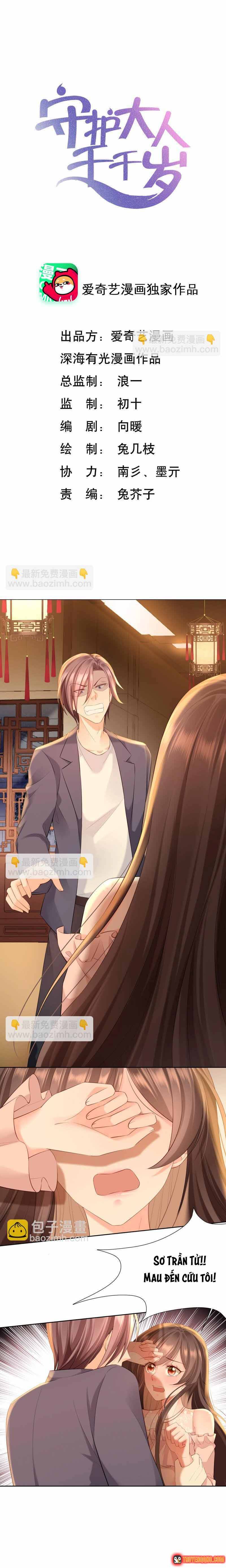 Ngàn Năm Bảo Hộ Đại Nhân Chapter 55 - 2