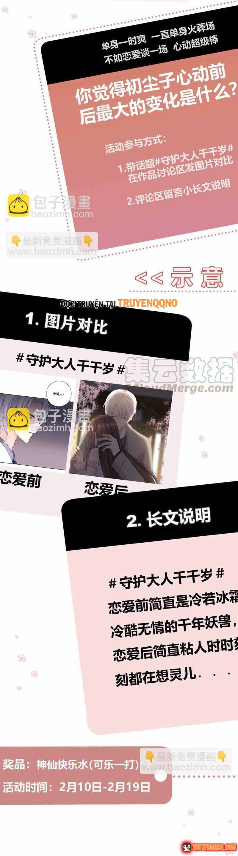 Ngàn Năm Bảo Hộ Đại Nhân Chapter 67 - 8