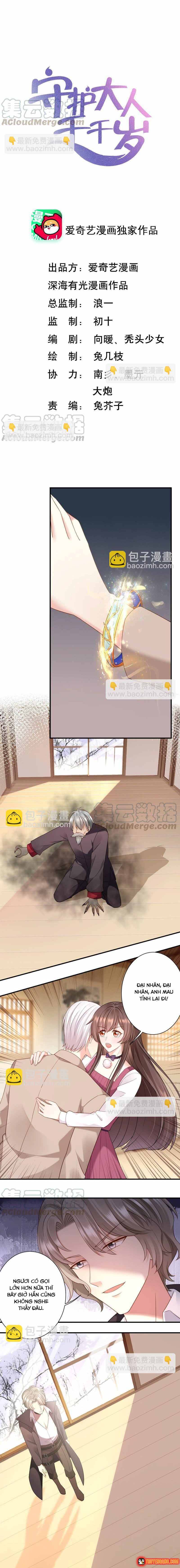 Ngàn Năm Bảo Hộ Đại Nhân Chapter 79 - 2