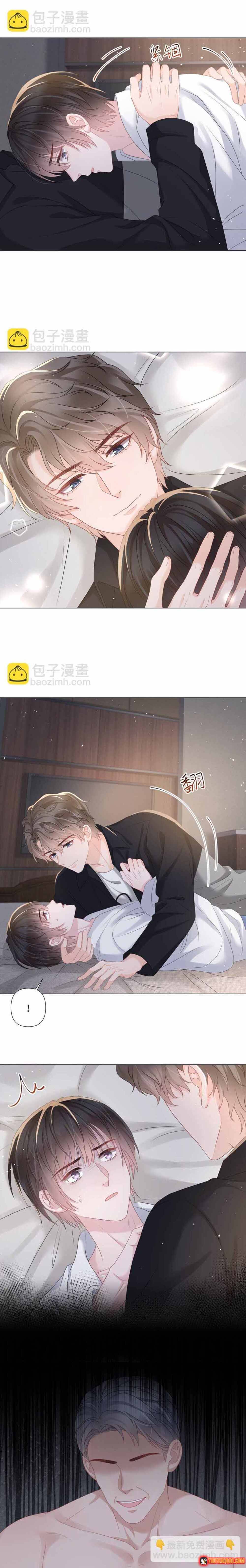 Lấp Lánh Chapter 22 - 4