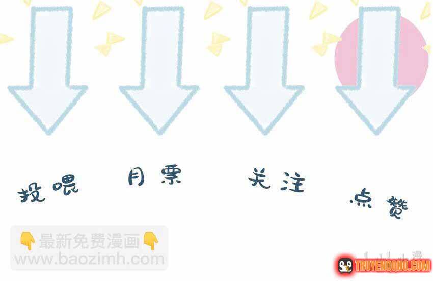 Lấp Lánh Chapter 56 - 12