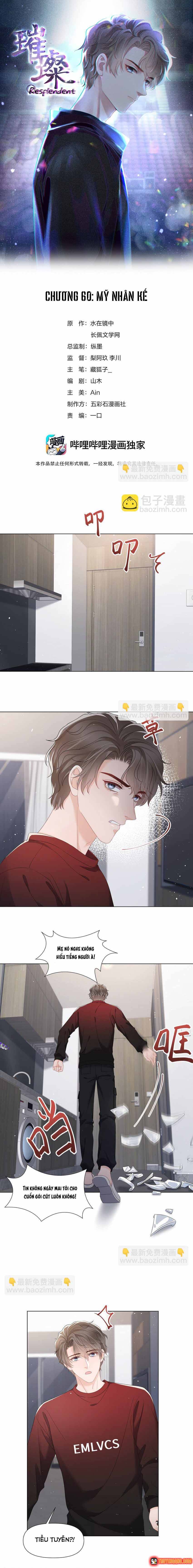 Lấp Lánh Chapter 60 - 2