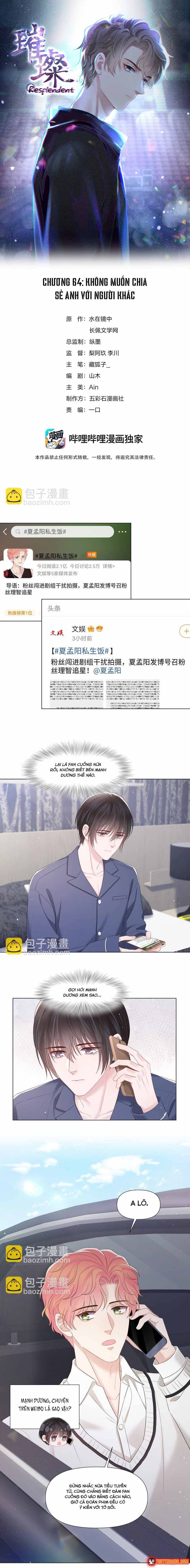 Lấp Lánh Chapter 64 - 2