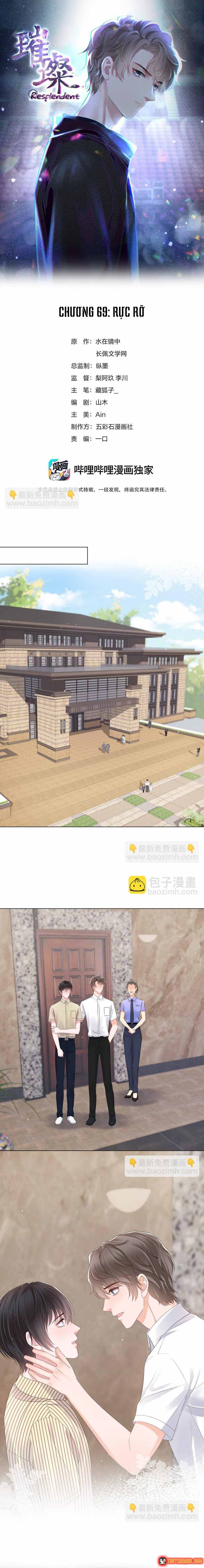 Lấp Lánh Chapter 69 - 2
