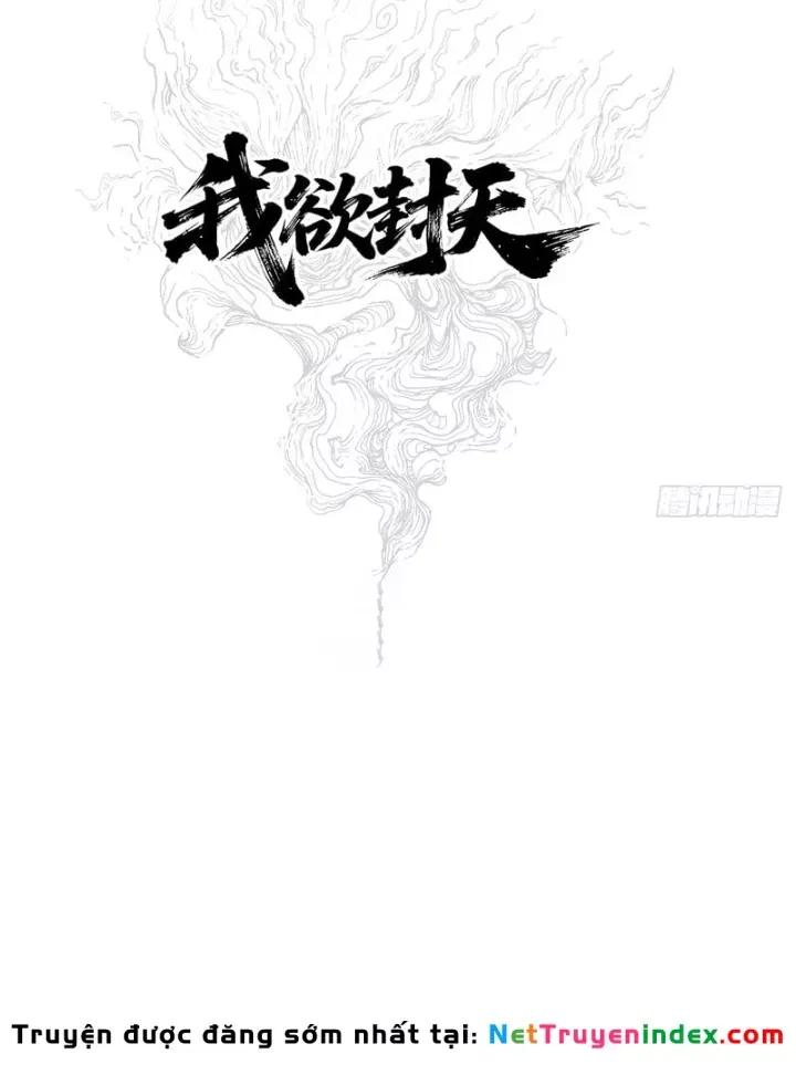 Ngã Dục Phong Thiên (Remake) Chapter 26 - 20