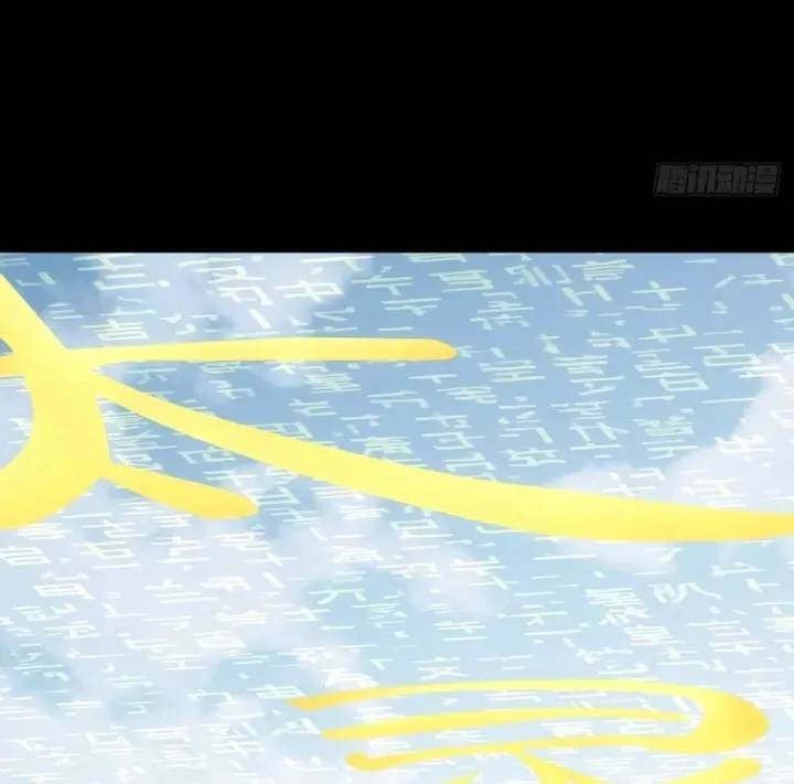 Ngã Dục Phong Thiên (Remake) Chapter 26 - 30