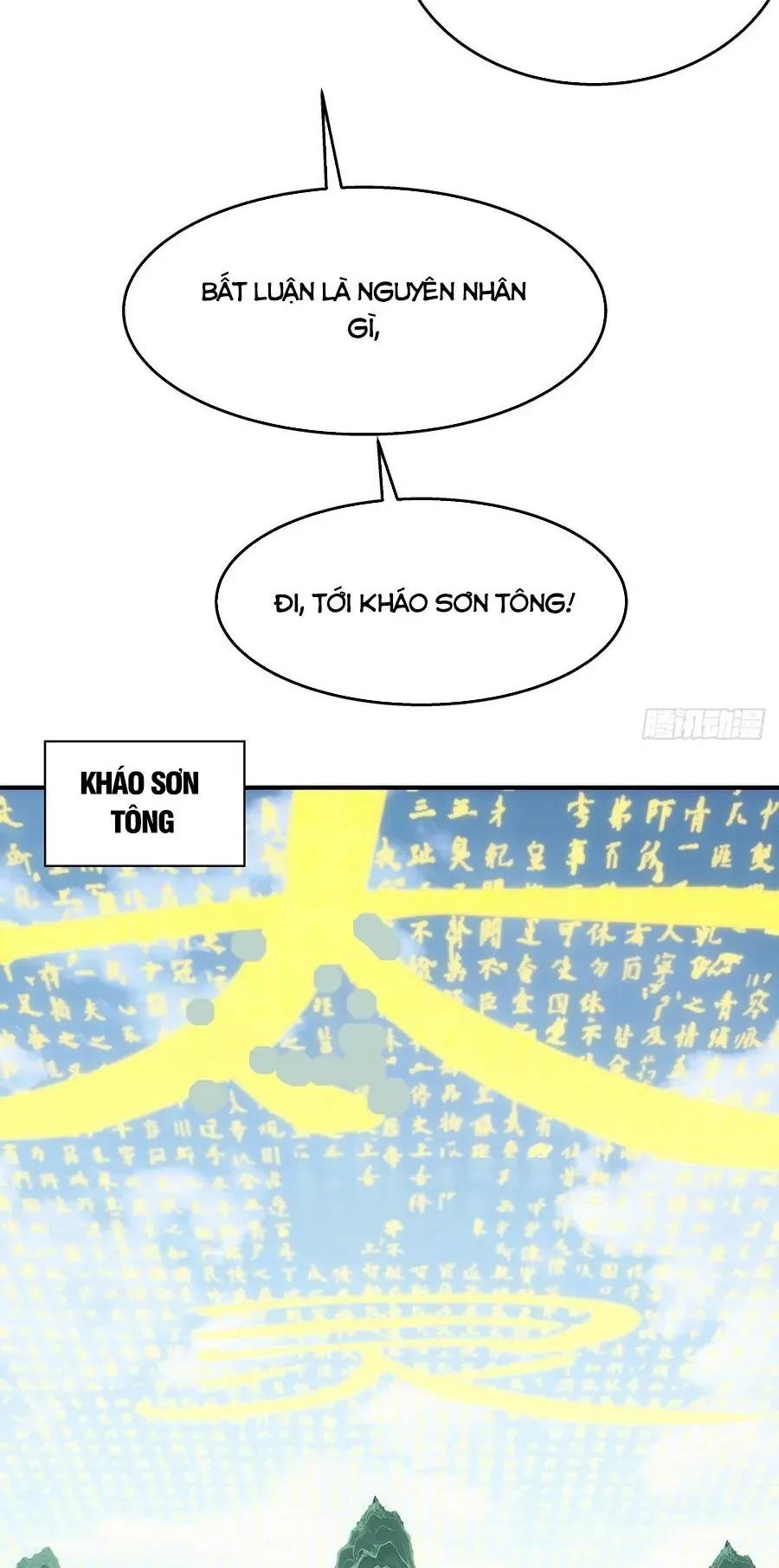 Ngã Dục Phong Thiên (Remake) Chapter 27 - 12