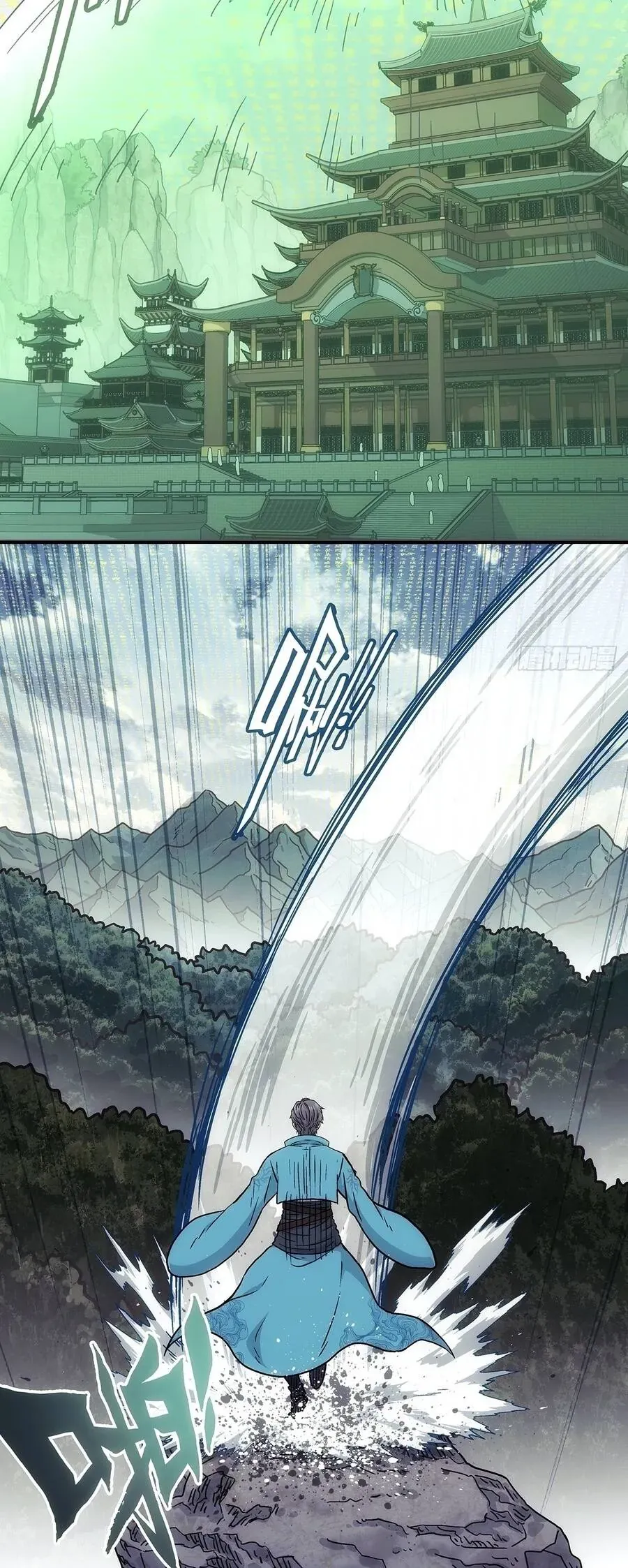 Ngã Dục Phong Thiên (Remake) Chapter 27 - 20