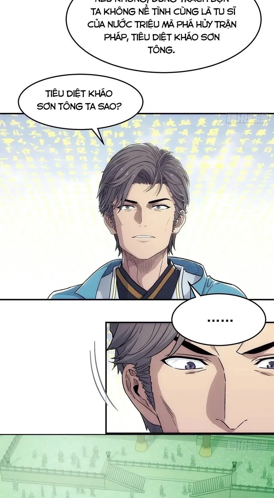 Ngã Dục Phong Thiên (Remake) Chapter 27 - 27