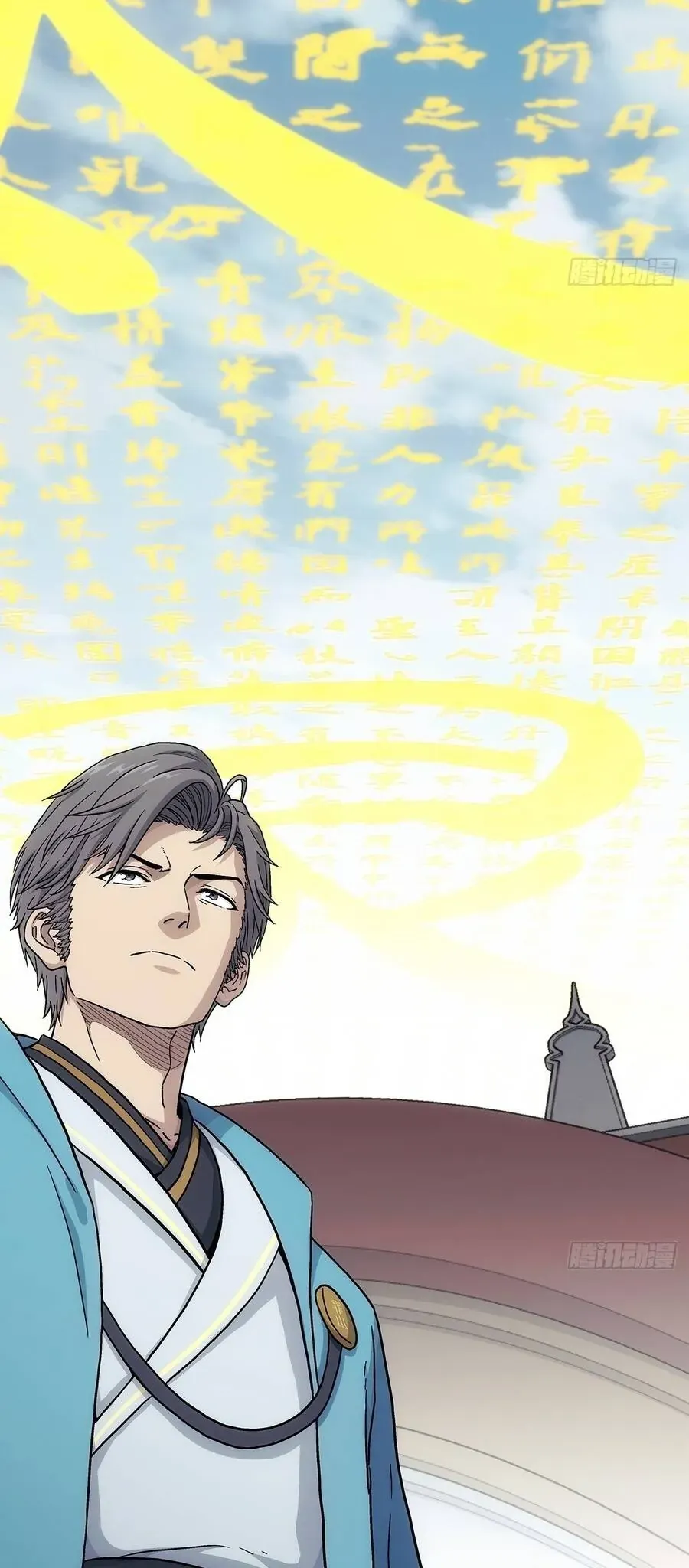 Ngã Dục Phong Thiên (Remake) Chapter 27 - 8