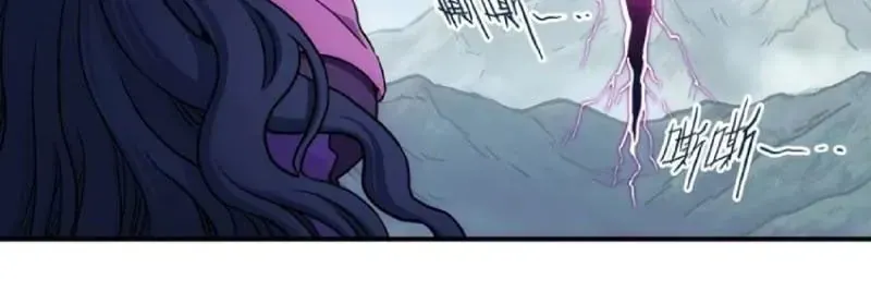 Ngã Dục Phong Thiên (Remake) Chapter 28 - 45