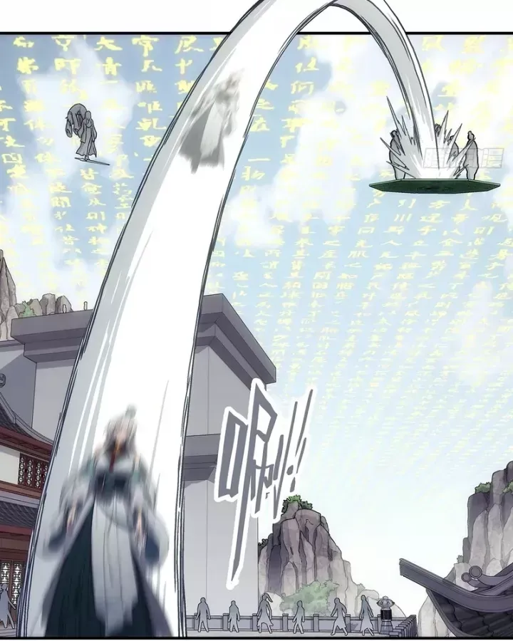 Ngã Dục Phong Thiên (Remake) Chapter 29 - 13