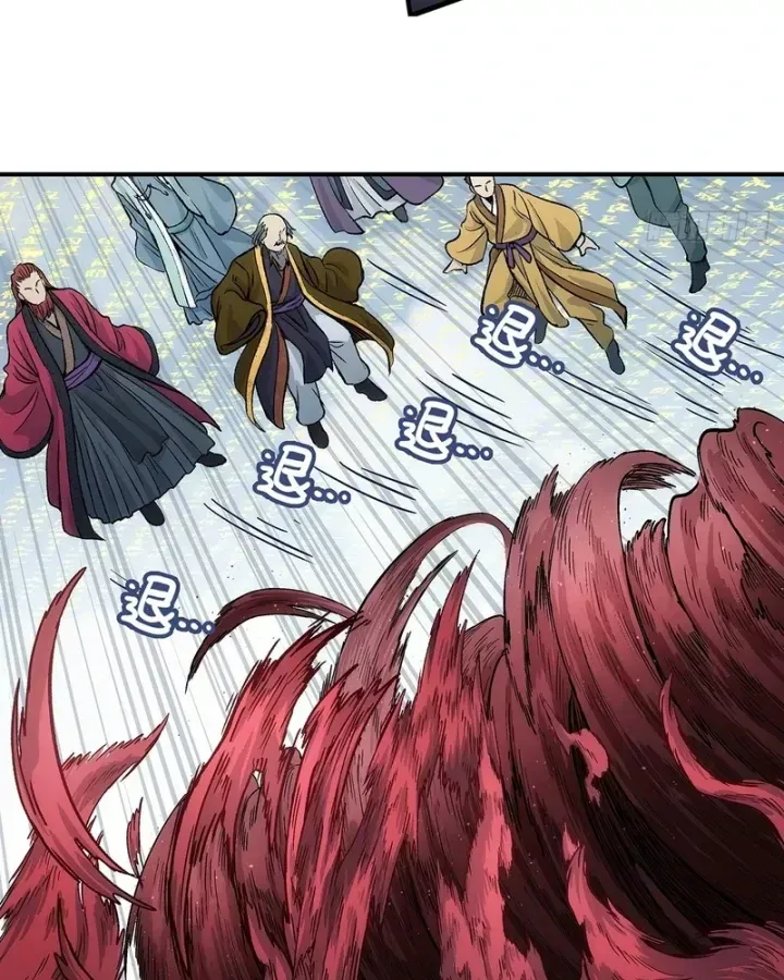 Ngã Dục Phong Thiên (Remake) Chapter 29 - 29