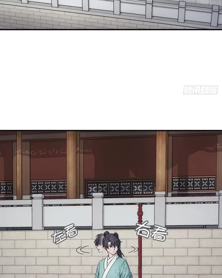 Ngã Dục Phong Thiên (Remake) Chapter 29 - 63