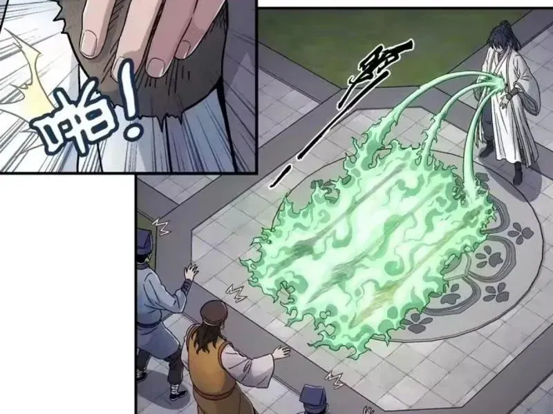 Ngã Dục Phong Thiên (Remake) Chapter 31 - 78