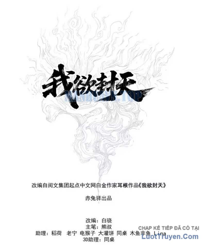 Ngã Dục Phong Thiên (Remake) Chapter 33 - 16