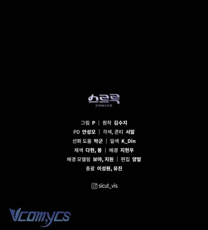 Dưới Bóng Cây Sồi Chapter 129 - 66